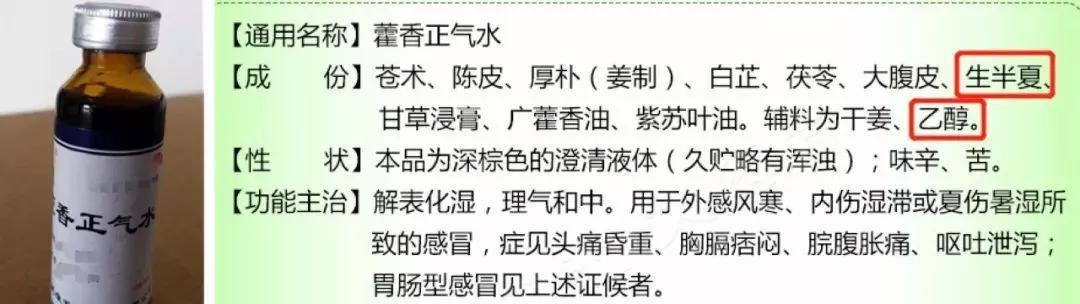 夏天了，宝宝洗澡水里滴风油精驱蚊？这4种东西别乱加，害了宝宝