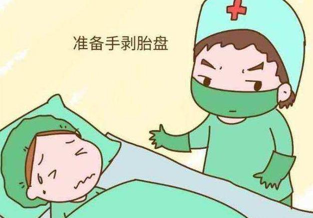生完孩子，若“胎盘”没及时取出来会咋样？医生：那是在玩命
