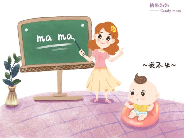 孩子五岁之前，这几个表现明显，说明出现了发育迟缓，别干等着了
