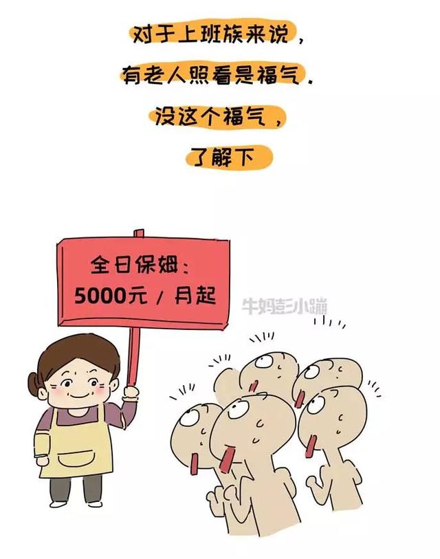 放了暑假的娃，绝对是碎钞机中的战斗机