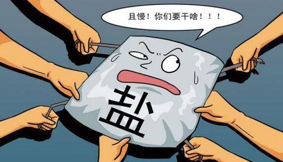 仅3个月女婴因食盐过量致死亡！你的无知等于给宝宝“下毒”