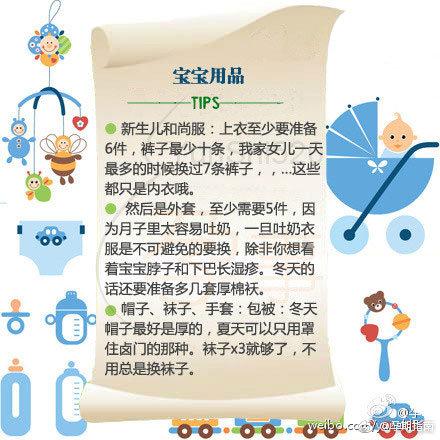 让妇产科护士告诉你：待产包应该准备哪些东西，收藏了吧！