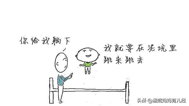 孩子睡觉晚是个夜猫子？抓住睡前30分钟，做好3件事让娃按时睡觉
