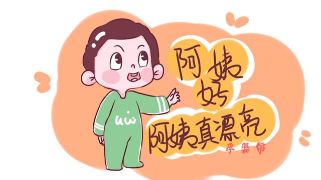 家长别高兴，小时候看起来“鬼精灵”的孩子，长大后却很难有出息