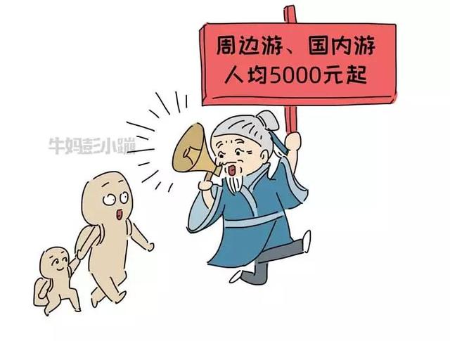 放了暑假的娃，绝对是碎钞机中的战斗机