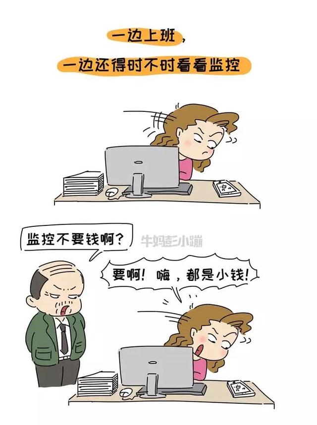 放了暑假的娃，绝对是碎钞机中的战斗机
