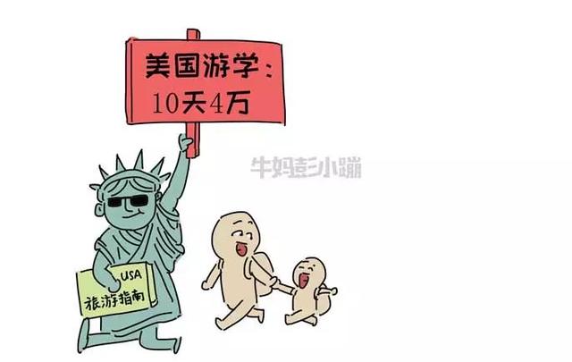 放了暑假的娃，绝对是碎钞机中的战斗机