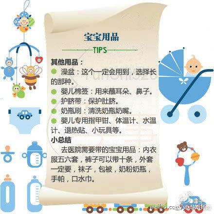 让妇产科护士告诉你：待产包应该准备哪些东西，收藏了吧！