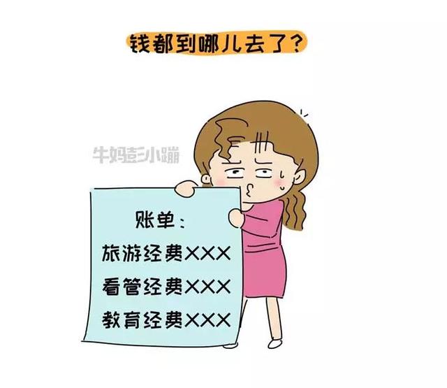 放了暑假的娃，绝对是碎钞机中的战斗机
