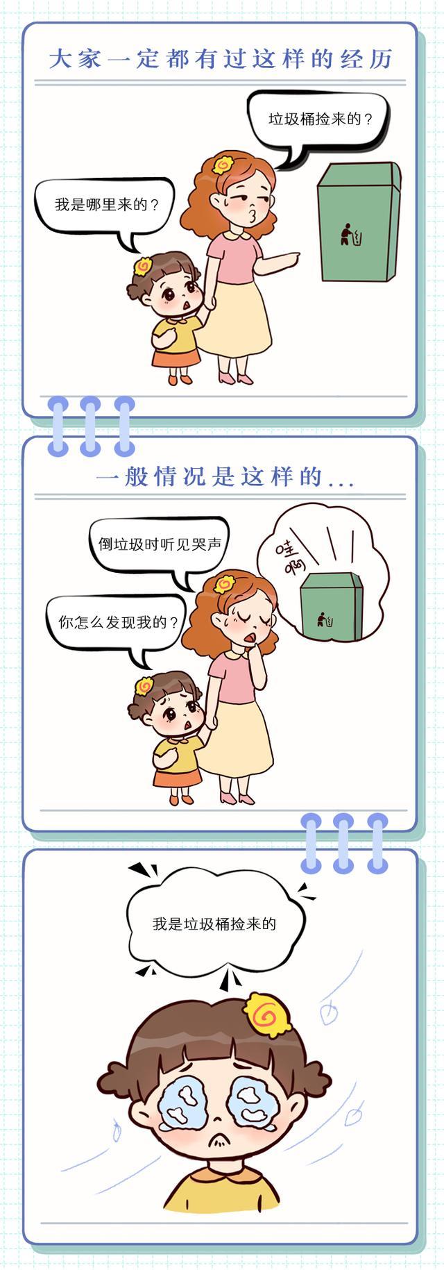 你家宝宝是什么“垃圾”，最细致分类大全，快来自己认领
