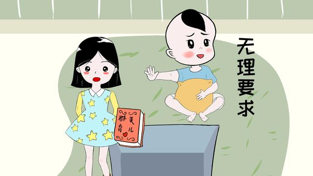 孩子提出不合理要求，家长应该如何引导？聪明的父母让孩子体验