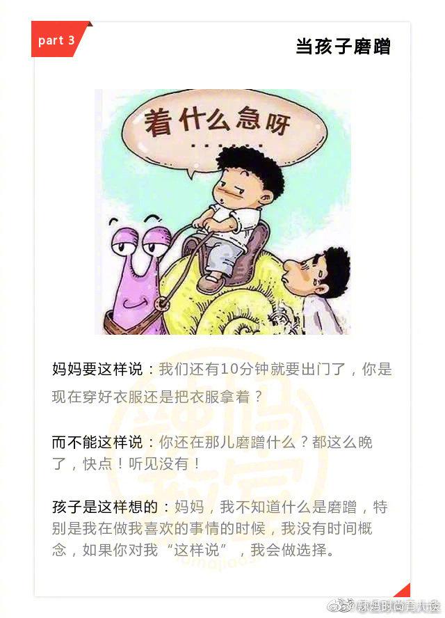 所有“神娃”惯用的9个耍赖大招，你的这么治，超管用！