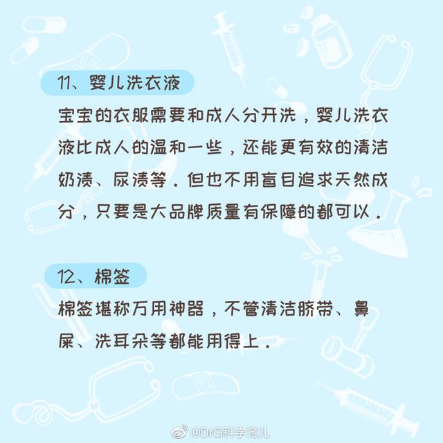 超实用的15件母婴用品，买了不后悔！转走不谢！