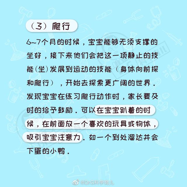 宝宝大脑快速发育期，这些动作表现一定要有，别傻乎乎不知道！