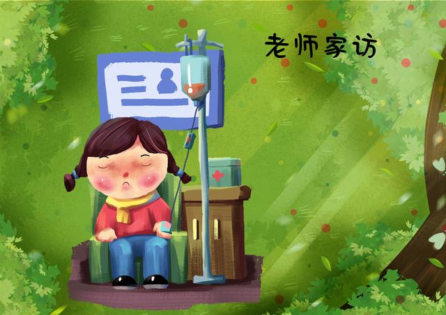 孩子因病未到校，老师家访见识什么叫脏乱差，笃定孩子难有出息