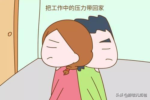孩子不是你情绪的垃圾桶，不要什么事儿都怪在他身上，迁怒不可取