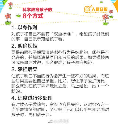 父母教育理念分歧5大危害，这4种完全是“帮倒忙”收藏一下吧！