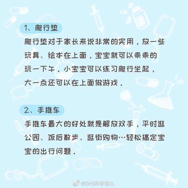 超实用的15件母婴用品，买了不后悔！转走不谢！