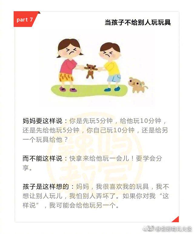 所有“神娃”惯用的9个耍赖大招，你的这么治，超管用！