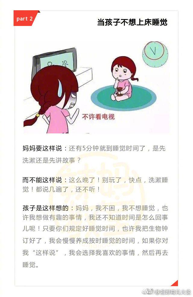 所有“神娃”惯用的9个耍赖大招，你的这么治，超管用！
