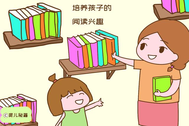 假期多带孩子去以下不花钱的地方，既省钱，又对孩子成长很有帮助