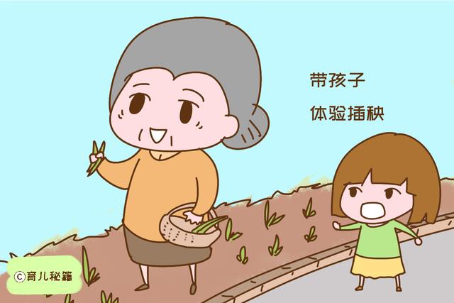 假期多带孩子去以下不花钱的地方，既省钱，又对孩子成长很有帮助