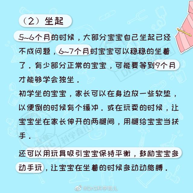 宝宝大脑快速发育期，这些动作表现一定要有，别傻乎乎不知道！