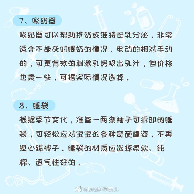 超实用的15件母婴用品，买了不后悔！转走不谢！