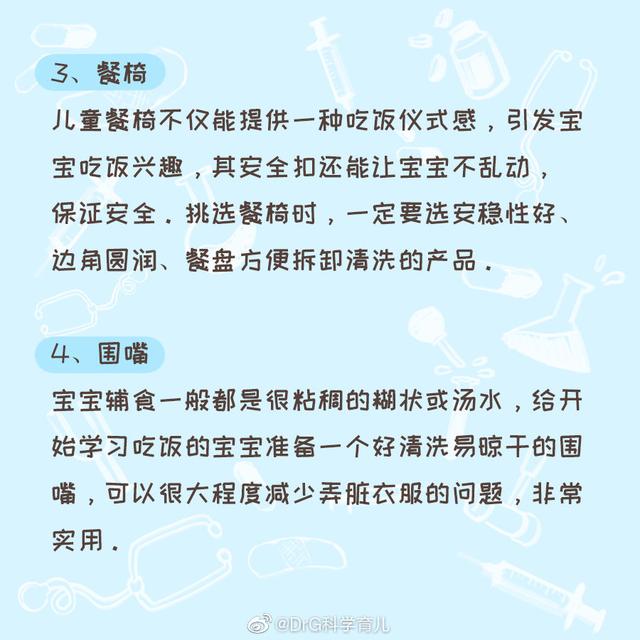 超实用的15件母婴用品，买了不后悔！转走不谢！