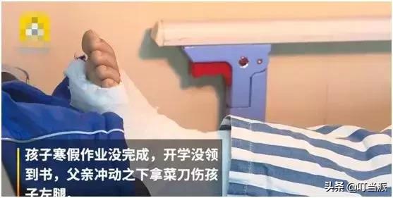 “作业没完成，爸爸失控砍伤孩子”：父母的情绪决定了孩子的一生