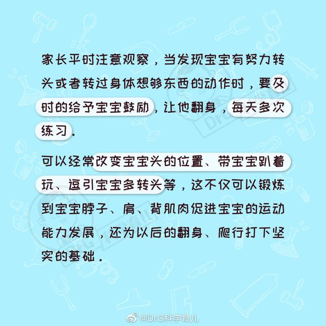 宝宝大脑快速发育期，这些动作表现一定要有，别傻乎乎不知道！