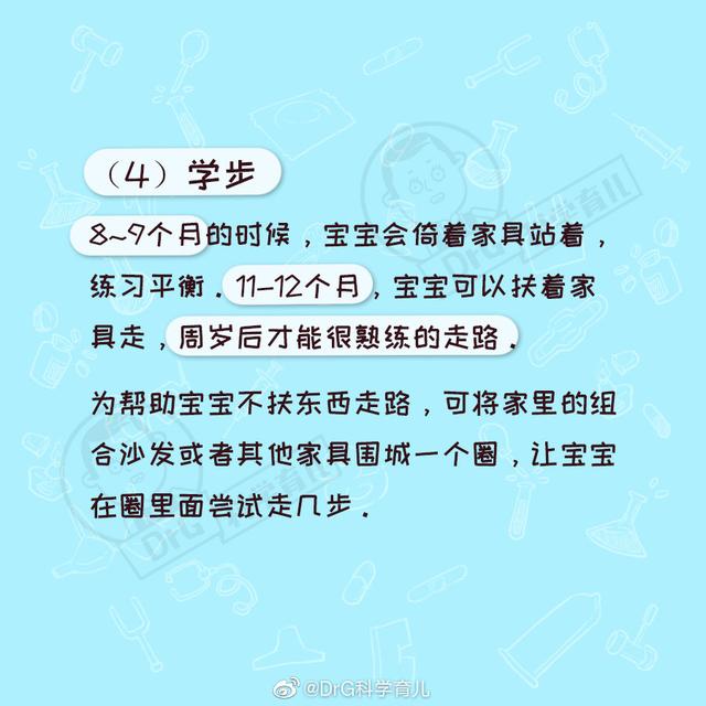 宝宝大脑快速发育期，这些动作表现一定要有，别傻乎乎不知道！