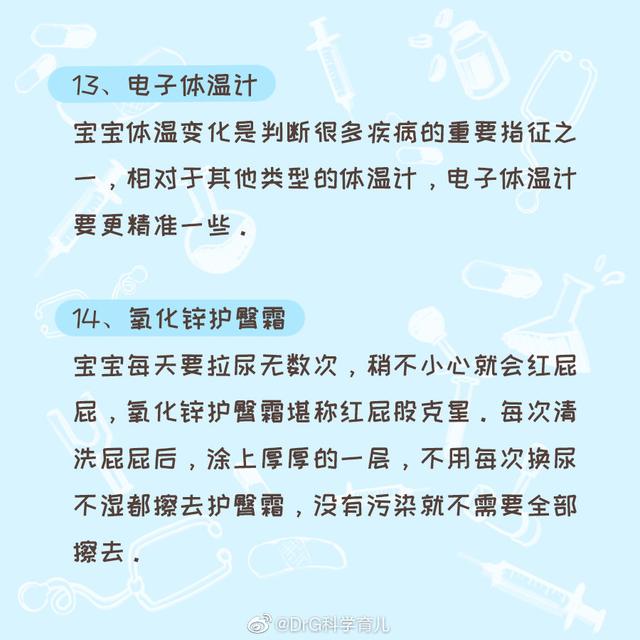 超实用的15件母婴用品，买了不后悔！转走不谢！
