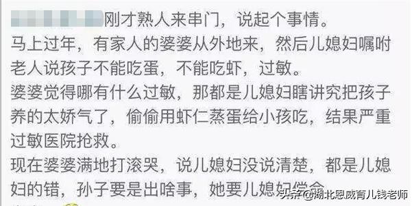 宝宝吃口鸡蛋就被送往医院抢救！食物过敏再不引起重视就晚了