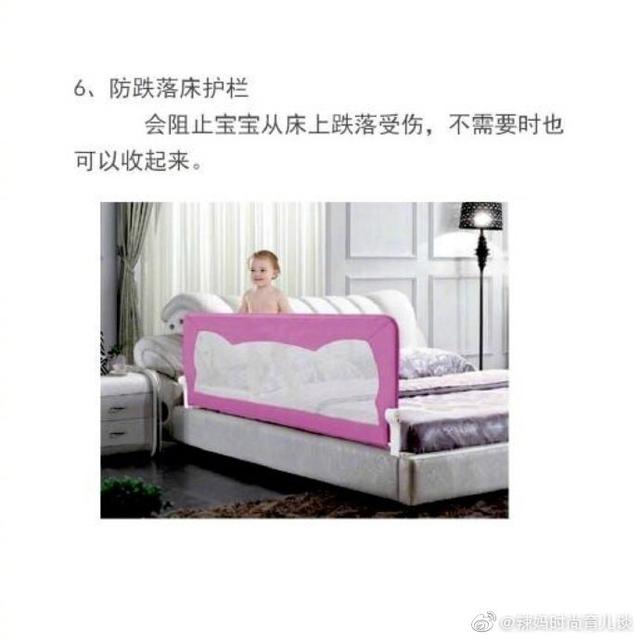 宝宝防电，防碰，防跌落……9个育儿必备安全小件，超实用！