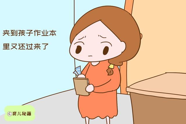 担心孩子受忽略，同事要给幼儿园老师送礼，结局却很意外