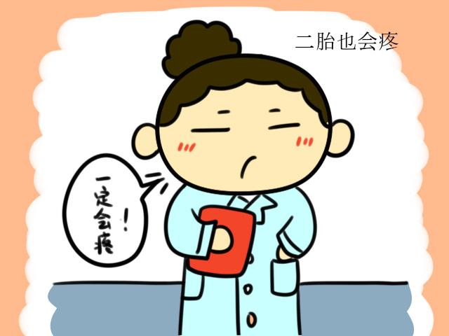 二胎顺产真的又快又不疼？“宝贝计划”需准备很多，父母不可大意