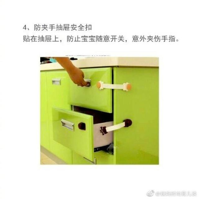 宝宝防电，防碰，防跌落……9个育儿必备安全小件，超实用！