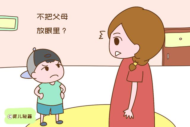 养出不孝子是父母的失败，孩子会不会是白眼狼，六岁前就能看出来