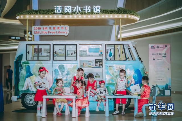 快乐暑假“感受”阅读