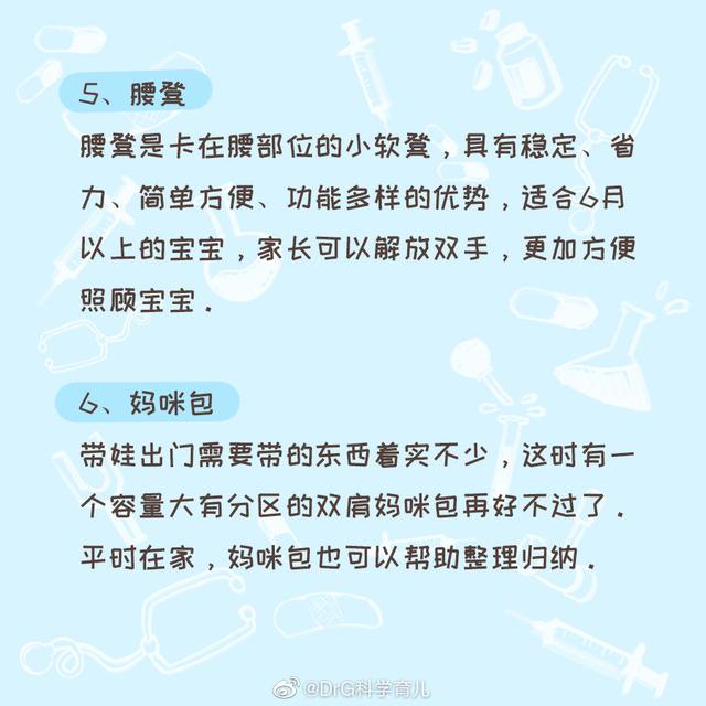 超实用的15件母婴用品，买了不后悔！转走不谢！
