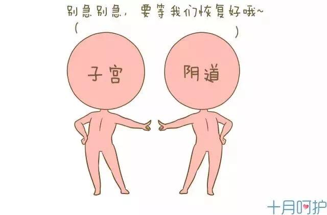 没出月子就同房？生完娃40天被紧急送进医院，医生：不要命了啊