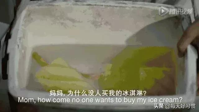 3分钟泰国短片《菠萝冰棒》：优秀的父母，都是不动声色的