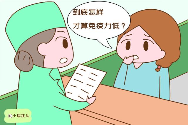 宝宝总闹毛病是免疫力太低？打破误区，宝宝少生病妈妈更放心