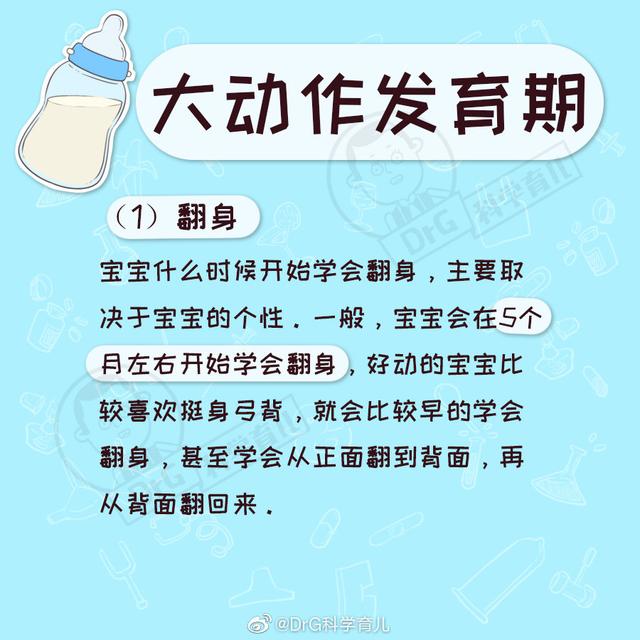 宝宝大脑快速发育期，这些动作表现一定要有，别傻乎乎不知道！