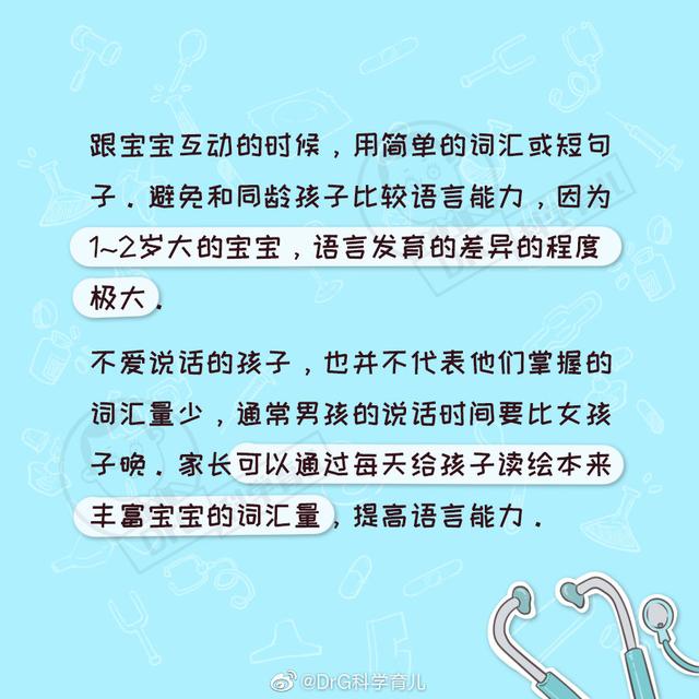 宝宝大脑快速发育期，这些动作表现一定要有，别傻乎乎不知道！