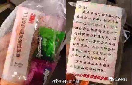 每家门上都挂一只西瓜，邻居拍照发上网！真相原来是……
