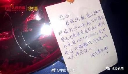 每家门上都挂一只西瓜，邻居拍照发上网！真相原来是……