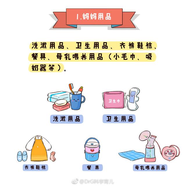 分娩倒计时，准爸爸必须知道这6件事事，收藏了吧！