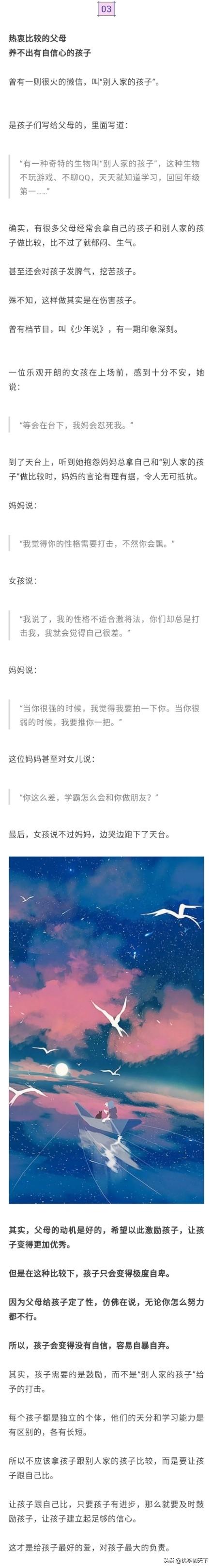 4种最“可怕”的父母，影响孩子的成长，希望别自以为是